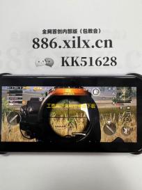 工泰有序充电安卓版下载